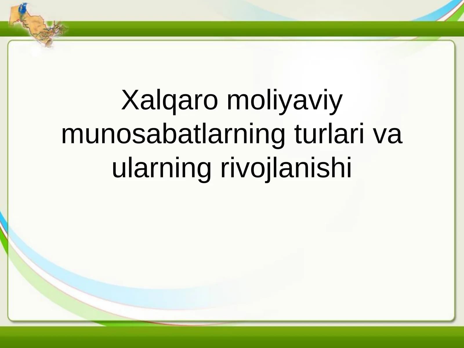 Xalqaro moliyaviy munosabatlarning turlari va ularning rivojlanishi