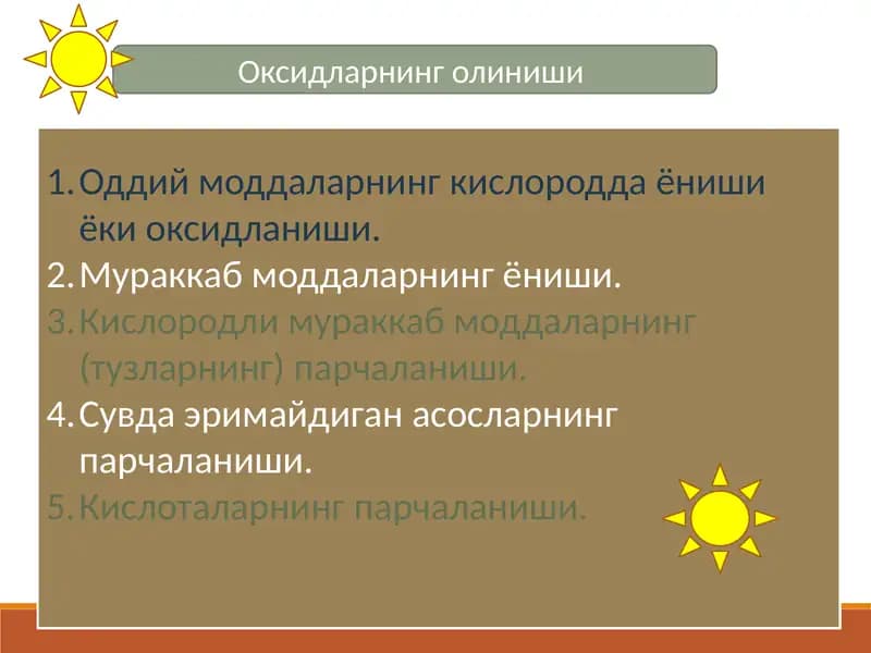 Оксидларнинг олиниши