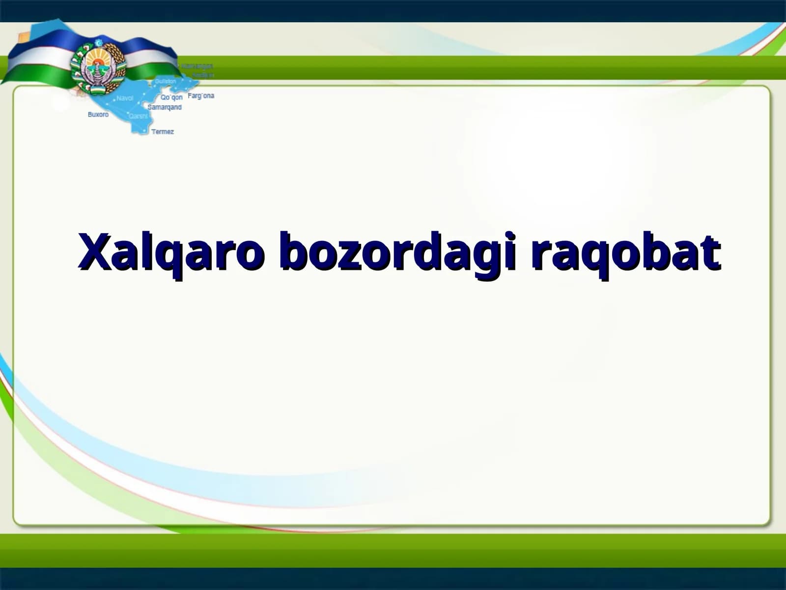 Xalqaro bozordagi raqobat