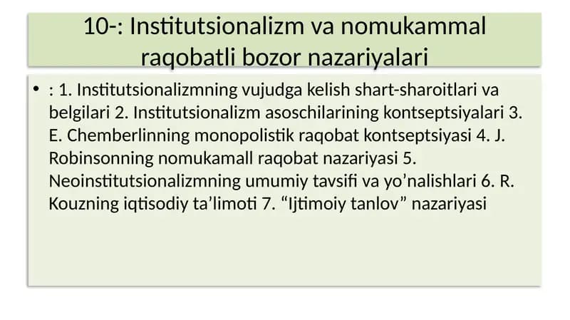 Institutsionalizm va nomukammal raqobatli bozor nazariyalari