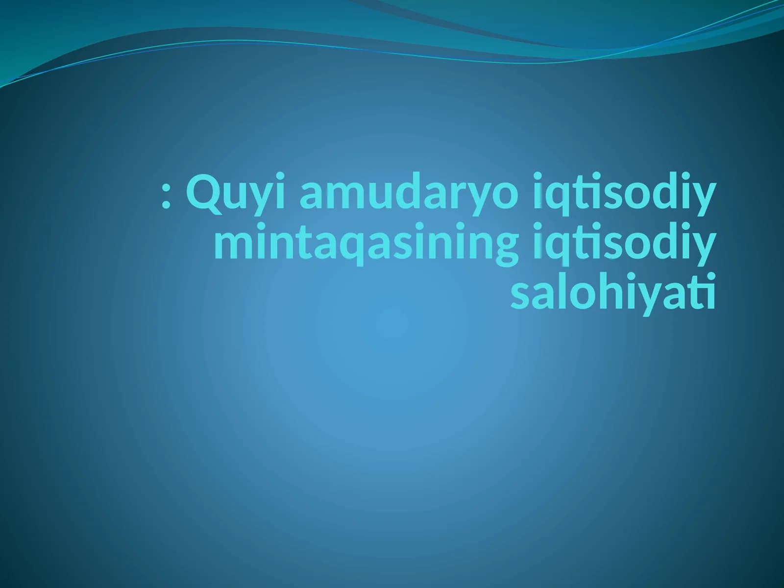 Quyi amudaryo iqtisodiy mintaqasining iqtisodiy salohiyati