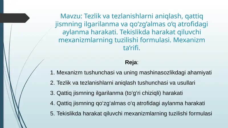 Tezlik va tezlanishlarni aniqlash, qattiq jismning ilgarilanma va qo‘zg‘almas o‘q atrofidagi aylanma harakati. Tekislikda harakat qiluvchi mexanizmlarning tuzilishi formulasi. Mexanizm ta’rifi.