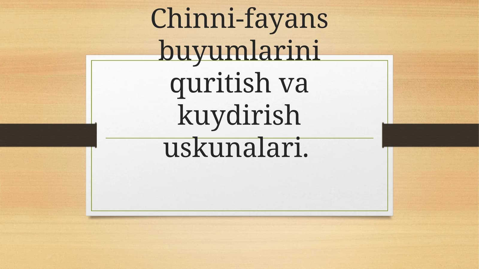 Chinni-fayans buyumlarini quritish va kuydirish uskunalari