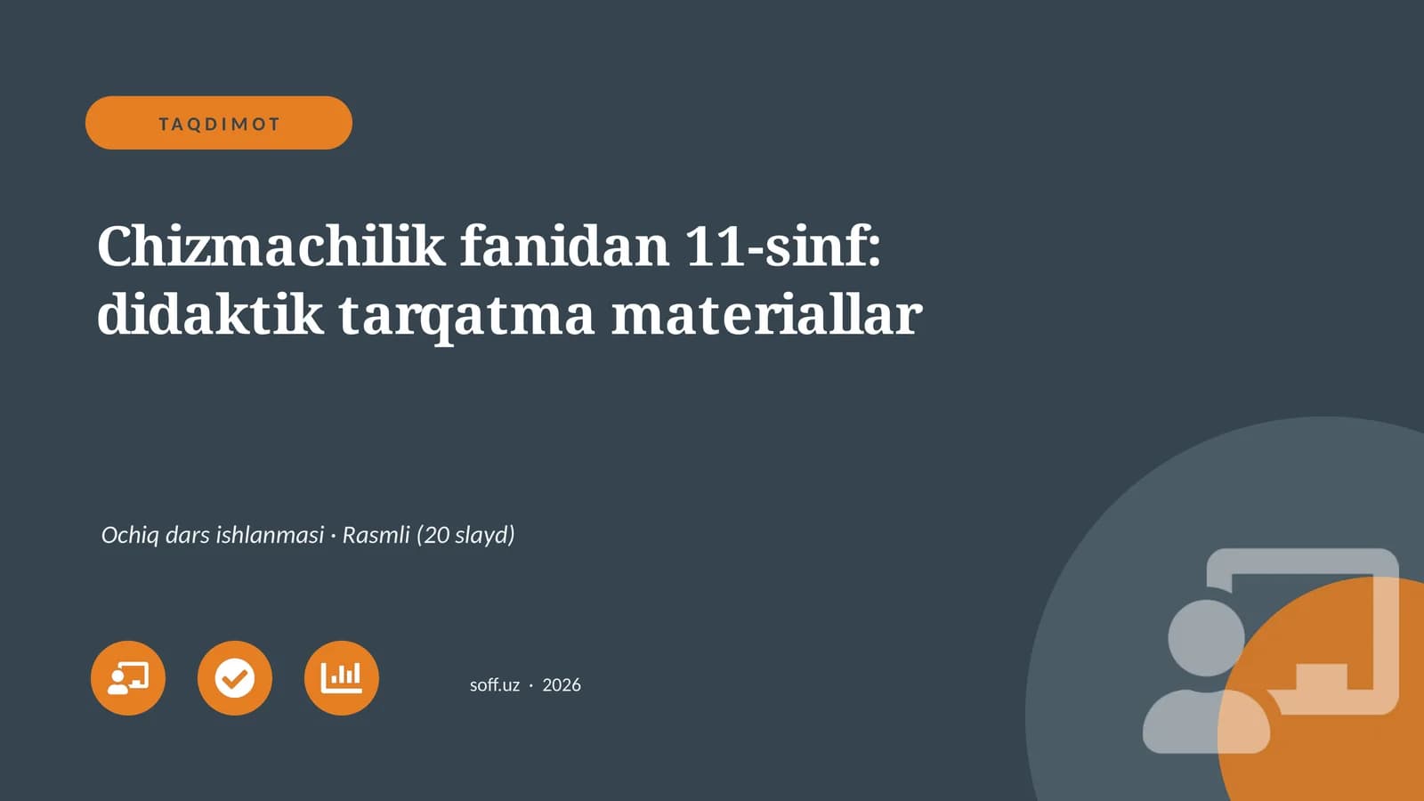 Chizmachilik fanidan 11-sinf: didaktik tarqatma materiallar