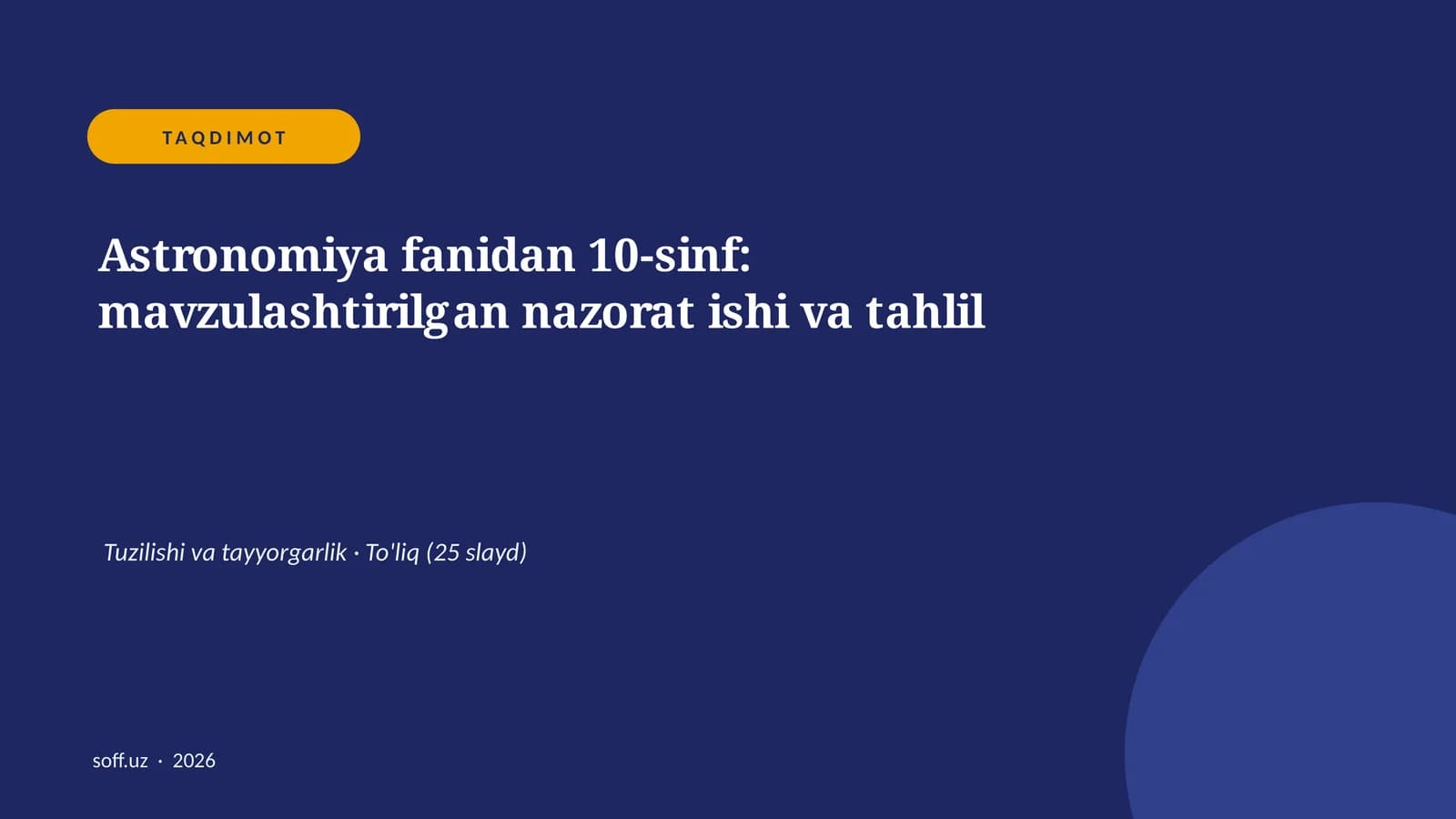 Astronomiya fanidan 10-sinf: mavzulashtirilgan nazorat ishi va tahlil
