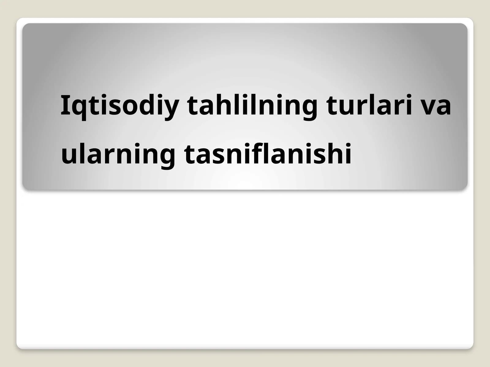 Iqtisodiytahlilning turlari va ularning tasniflanishi