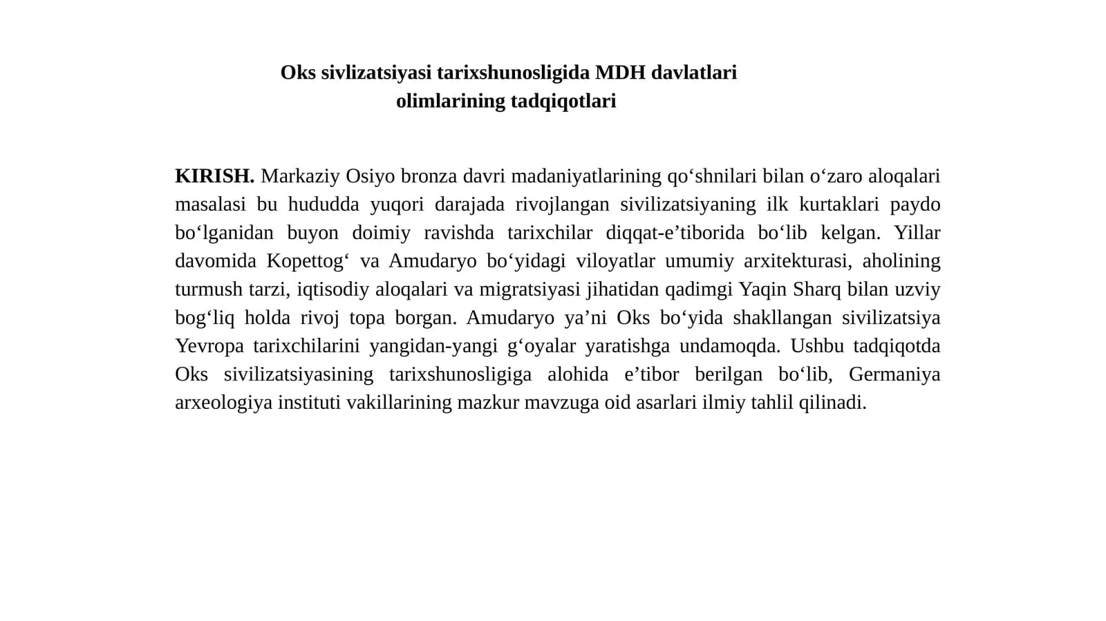 Okssivilizatsiyasitarixshunosligida MDH davlatlari olimlarining tadqiqotlari