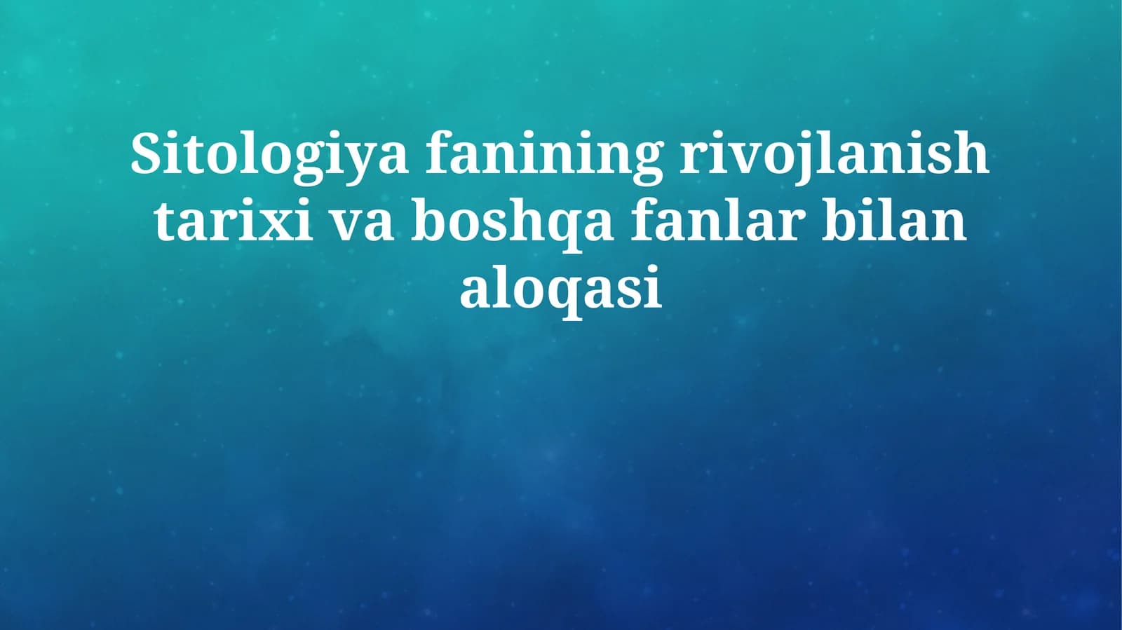 Sitologiya fanining rivojlanish tarixi va boshqa fanlar bilan aloqasi