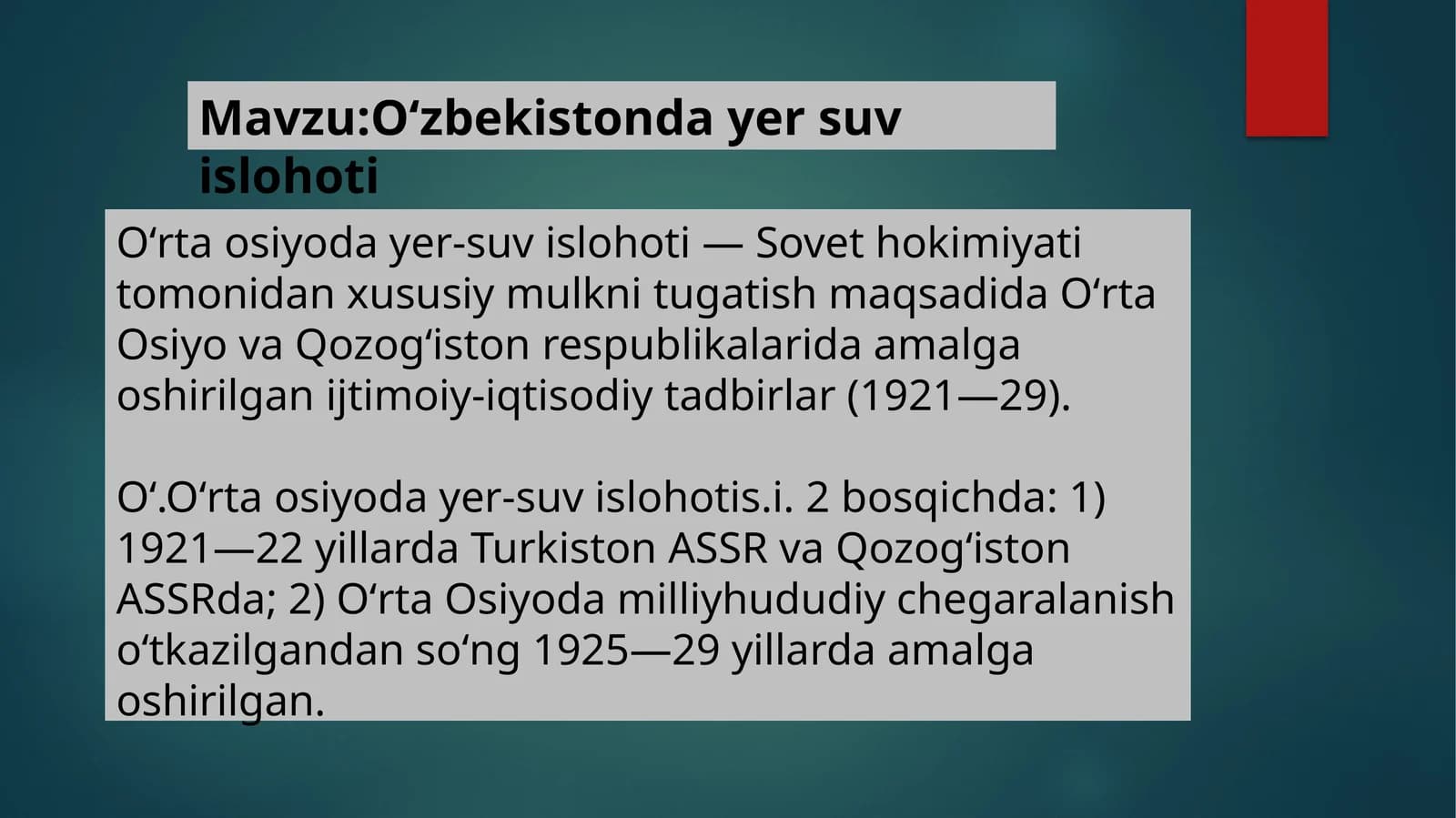 Oʻrta Osiyoda yer-suv islohoti
