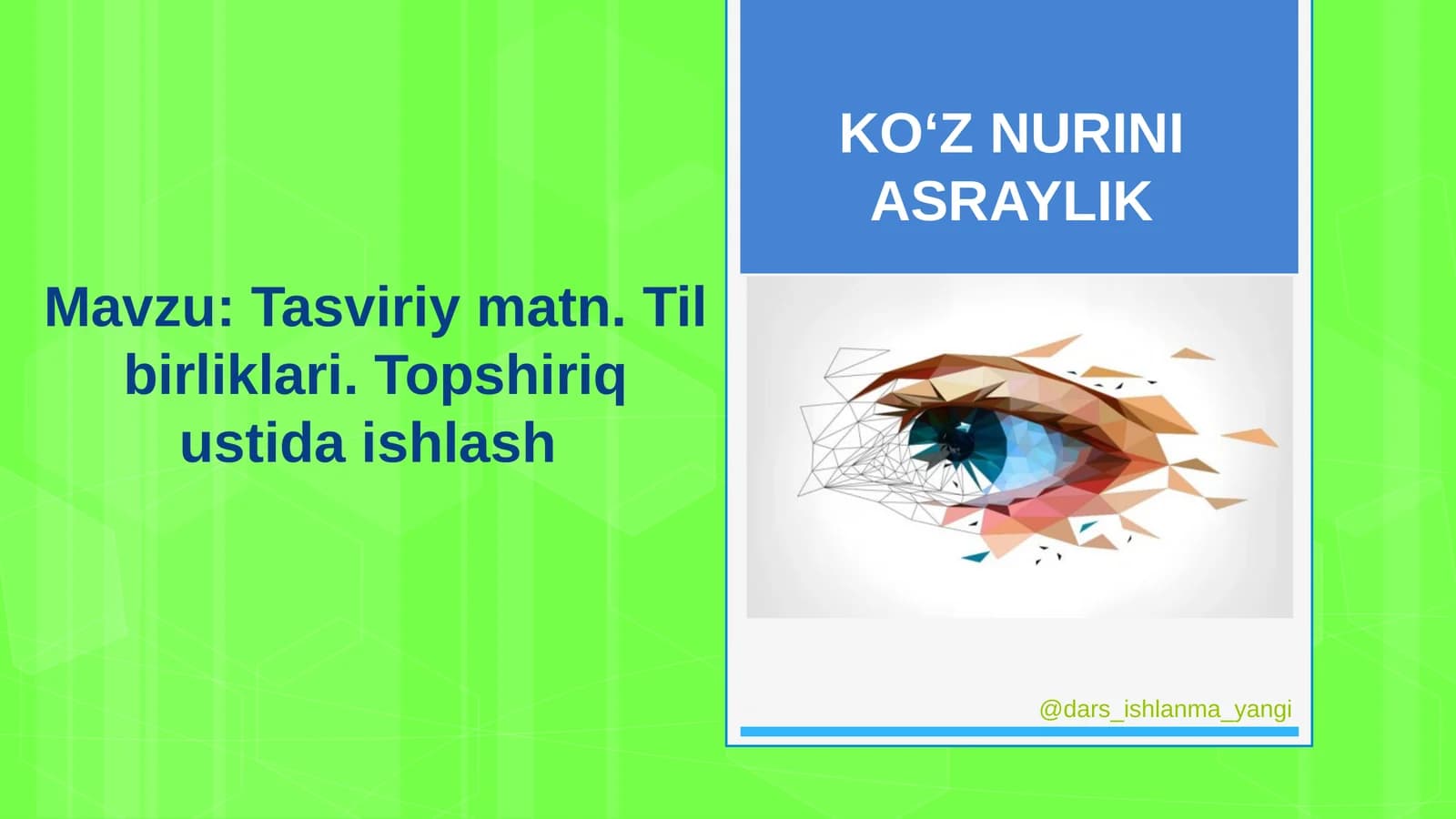 KO‘Z NURINI   ASRAYLIK