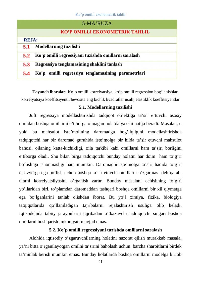 Ko’p omilli Eksonometrik Tahlil