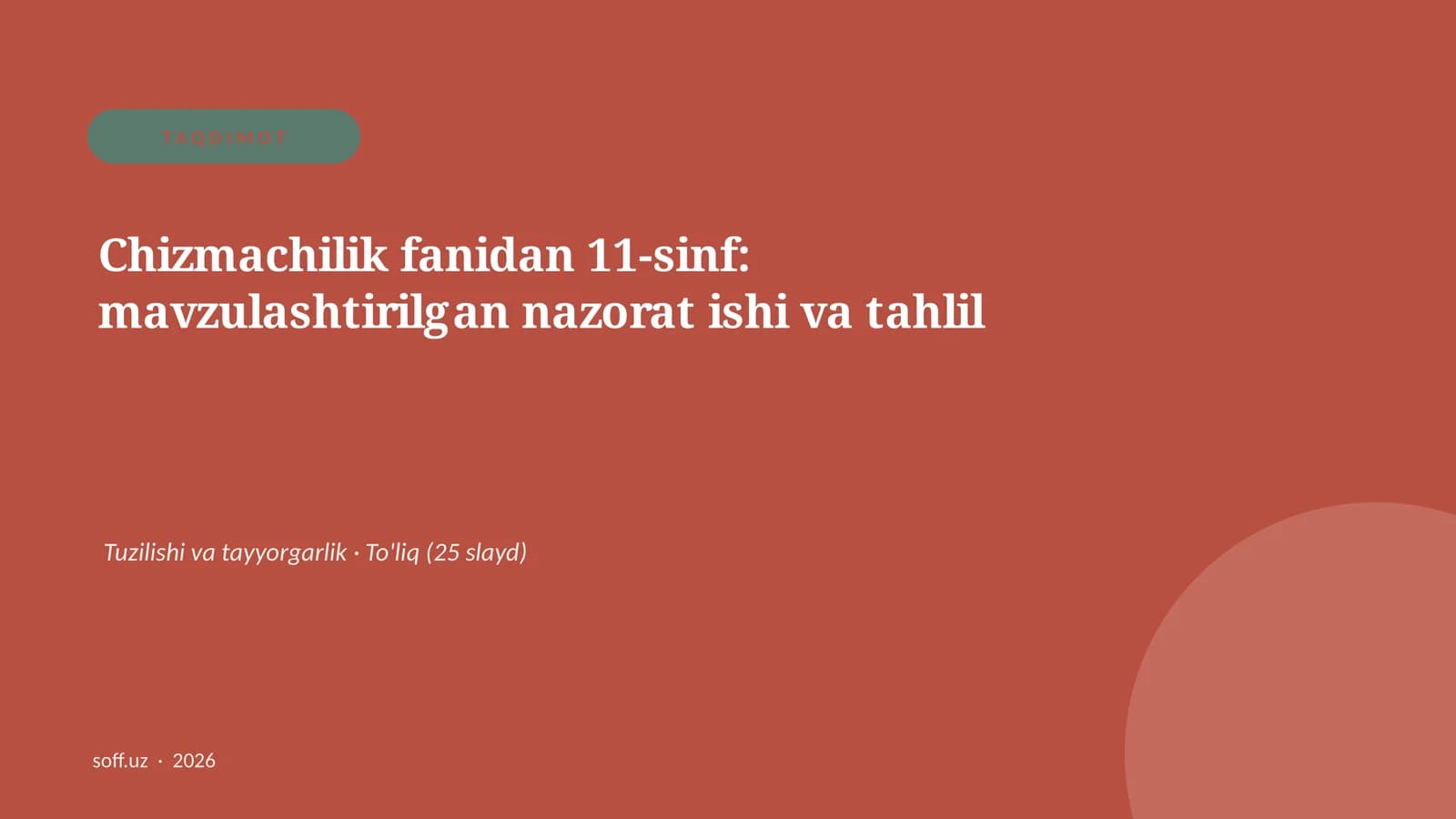 Chizmachilik fanidan 11-sinf: mavzulashtirilgan nazorat ishi va tahlil