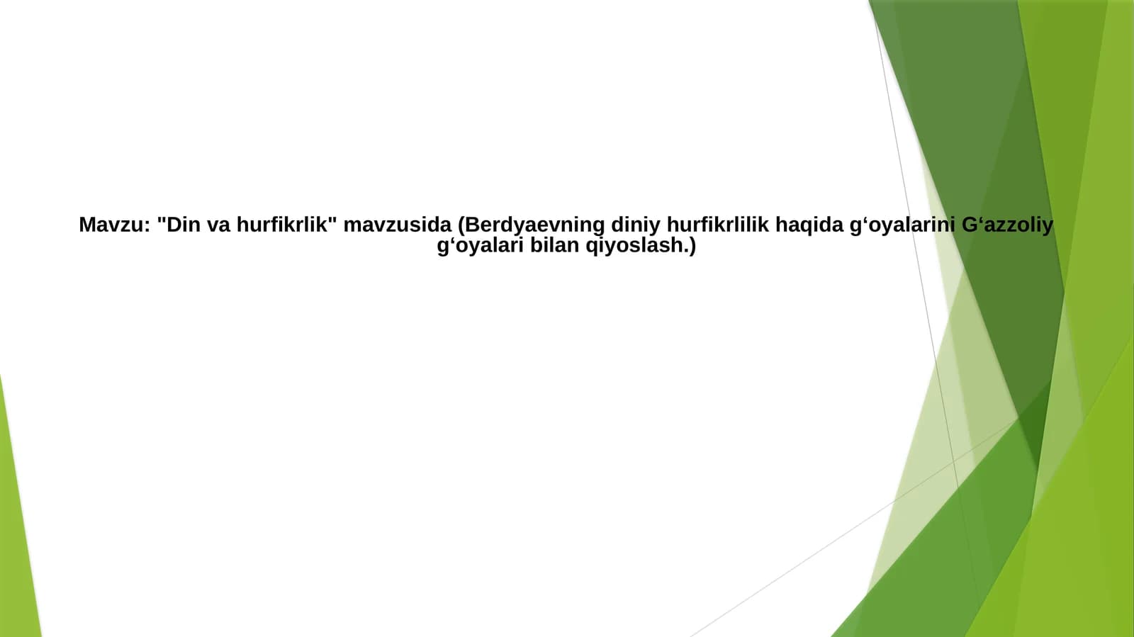 Dinvahurfikrlik
