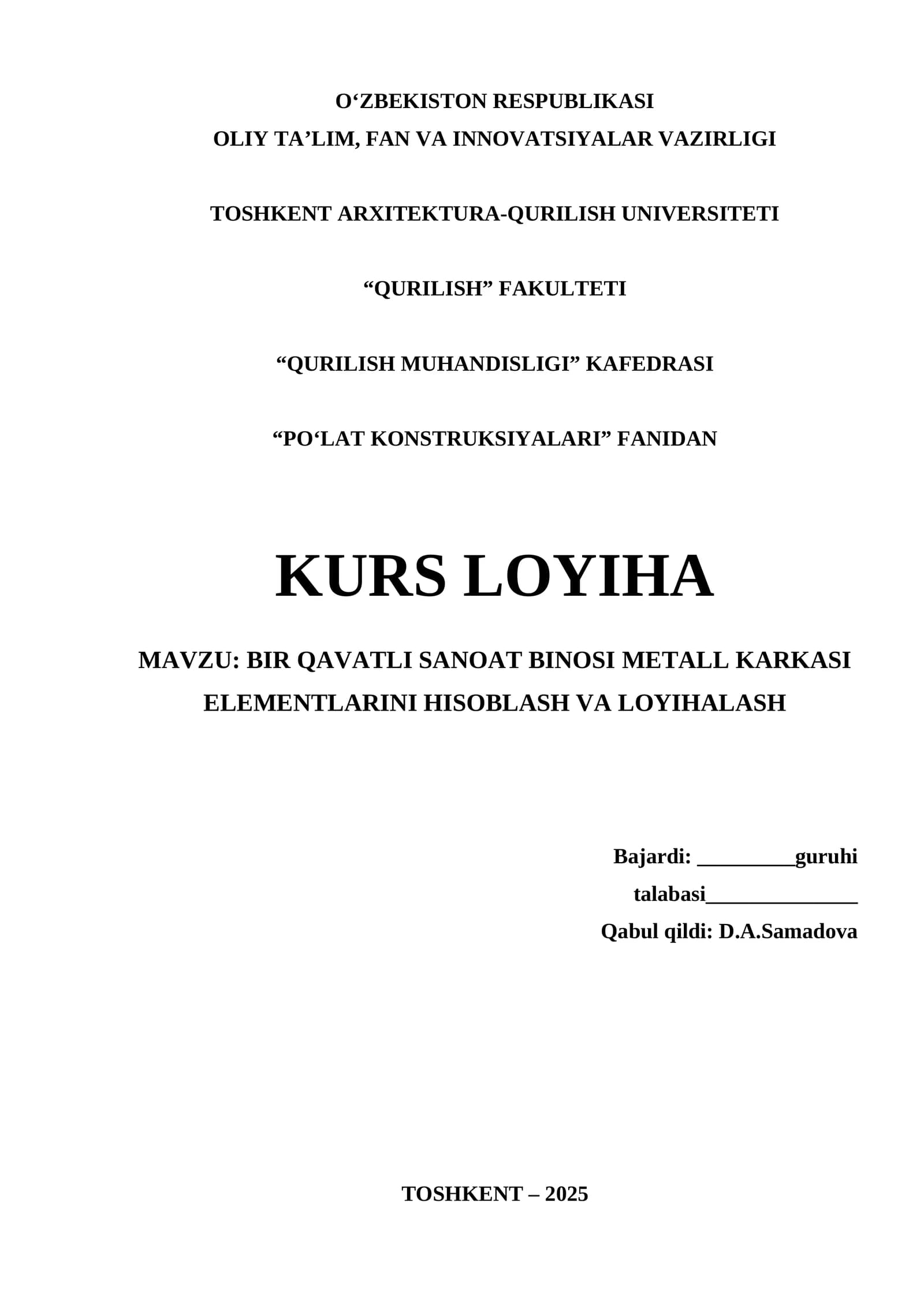 BIR QAVATLI SANOAT BINOSI METALL KARKASI ELEMENTLARINI HISOBLASH VA LOYIHALASH