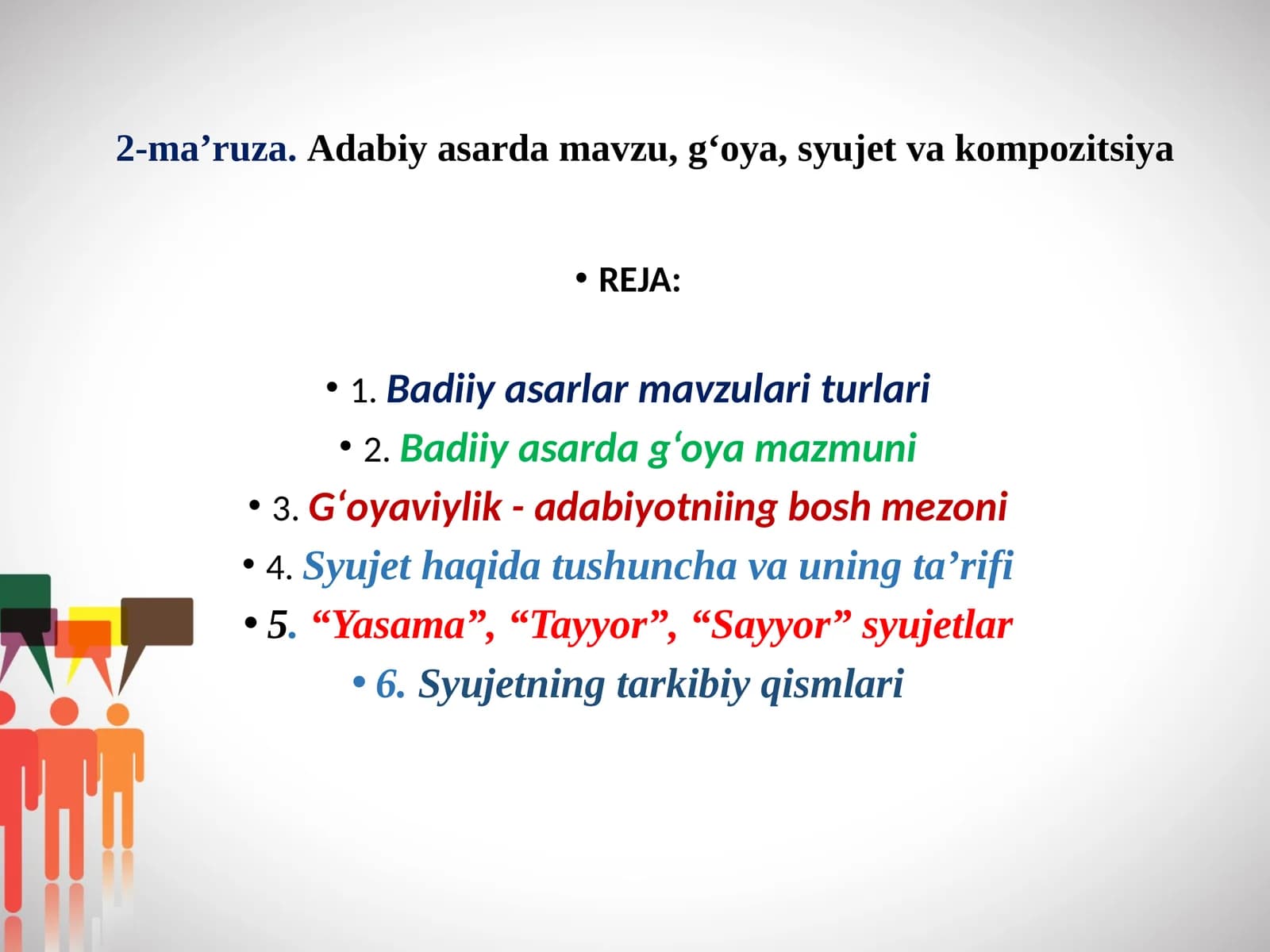 Adabiyotda G'oya va Syujet