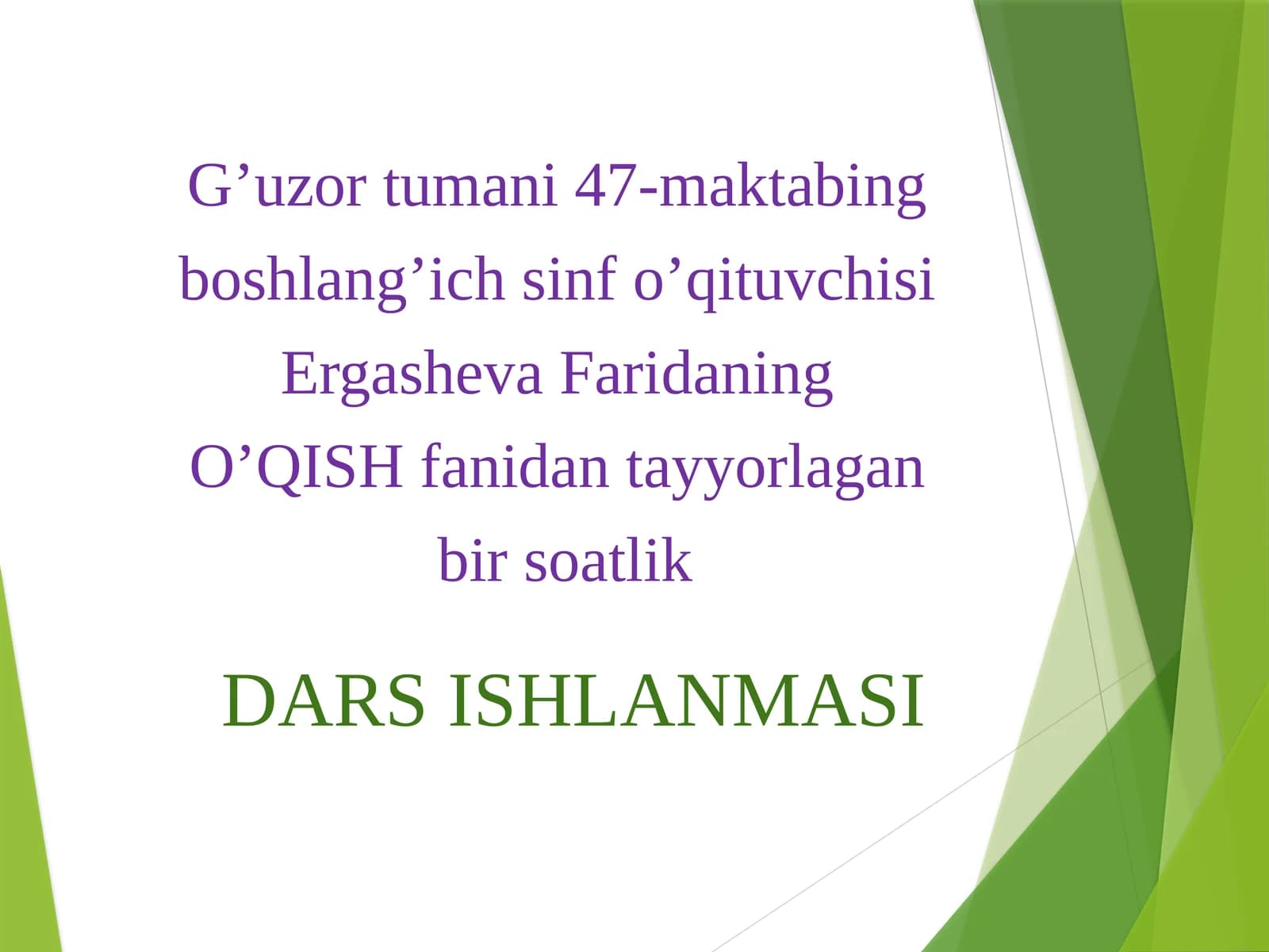 Boshlang'ich sinflar O'qish fanidan Nihollar nolasi dars taqdimoti