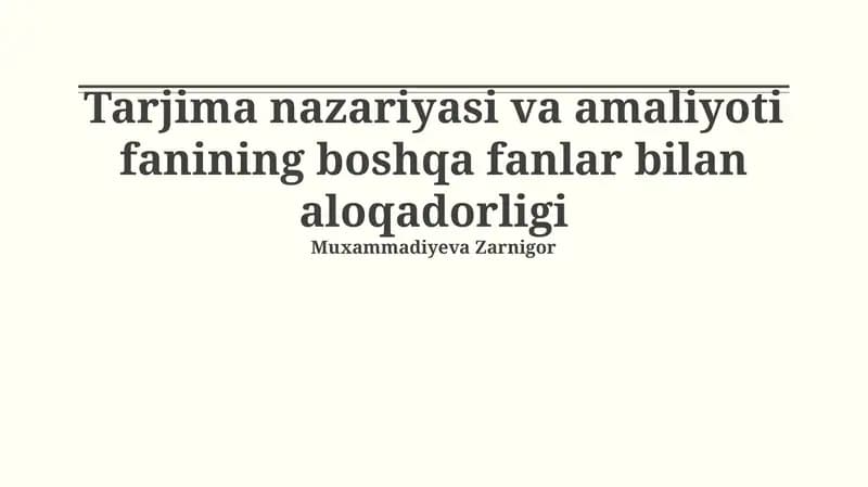 Tarjima nazariyasi va amaliyoti fanining boshqa fanlar bilan aloqadorligi