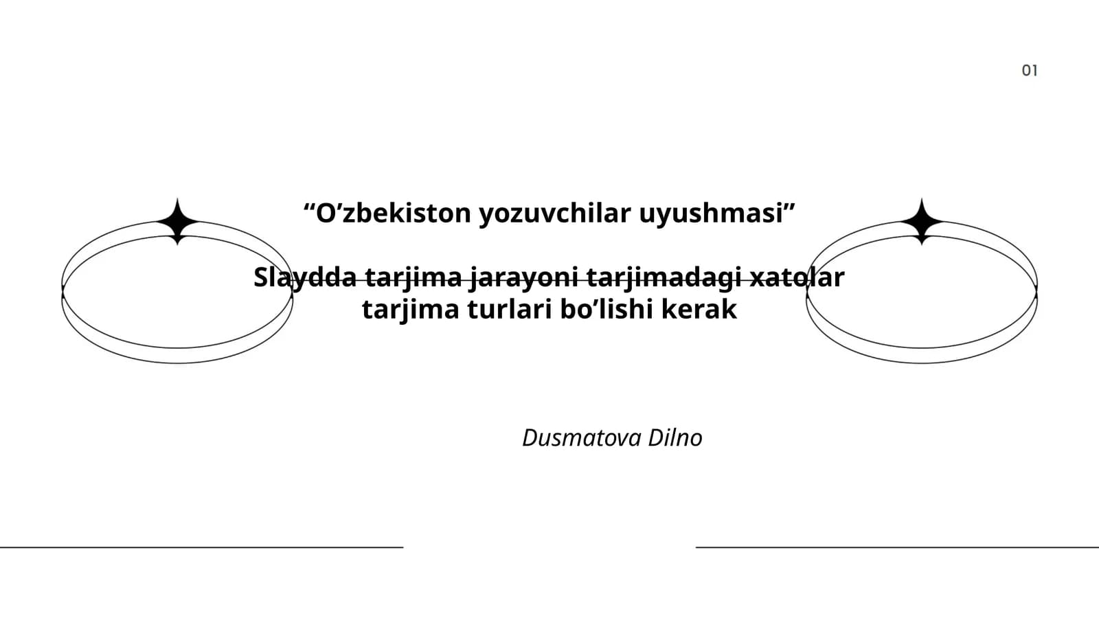 O'zbekiston Yozuvchilar Uyushmasi
