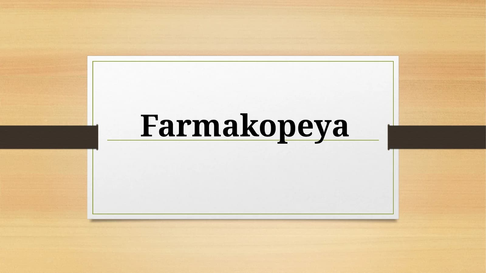 Farmakopeya