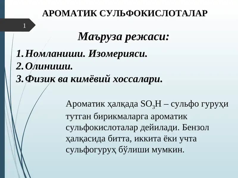 AROMATIK SULFOLAR