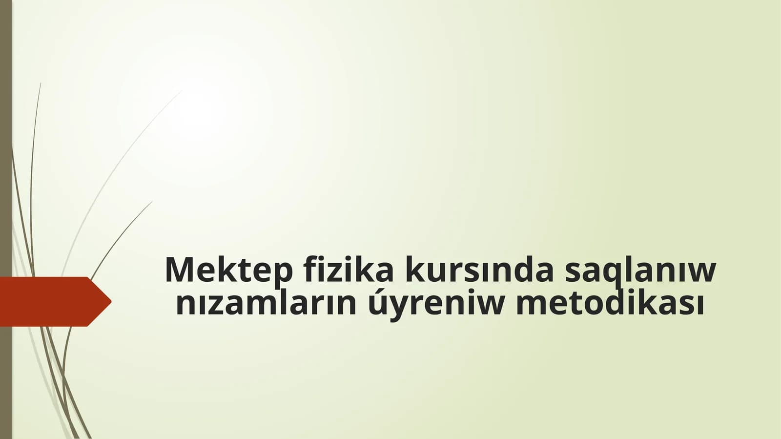 Mektep fizika kursında saqlanıw nızamların úyreniw metodikası