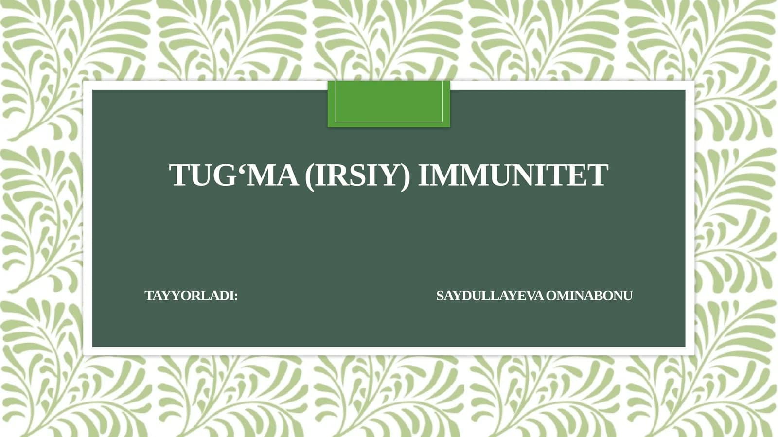 Tug‘ma (irsiy) immunitet