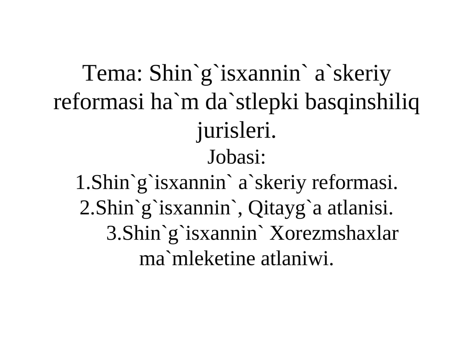 Shin`g`isxannin` a`skeriy reformasi