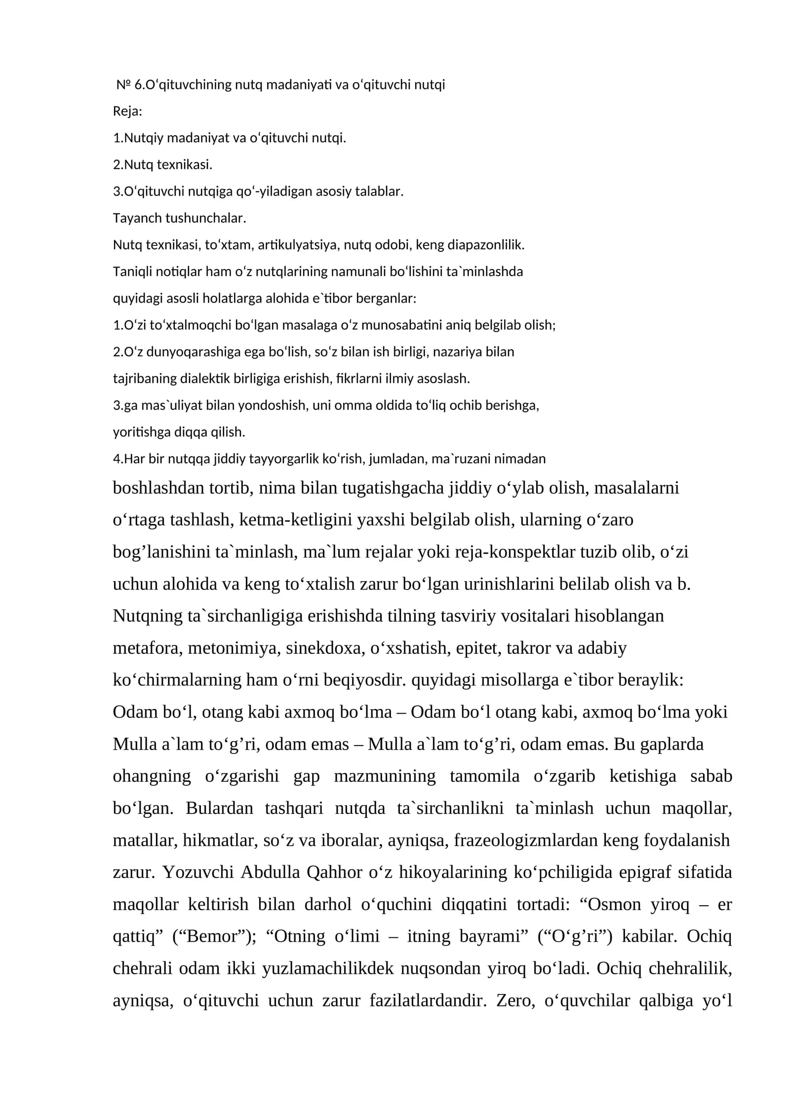 O‘qituvchining nutq madaniyati va o‘qituvchi nutqi