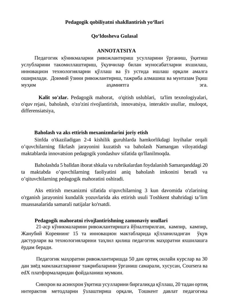 Pedagogik qobiliyatni shakllantirish yoʻllari