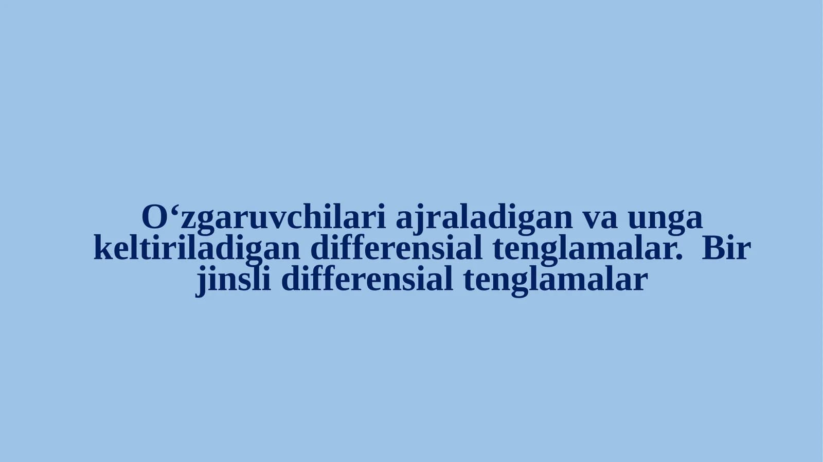 Bir jinsli differensial tenglamalar