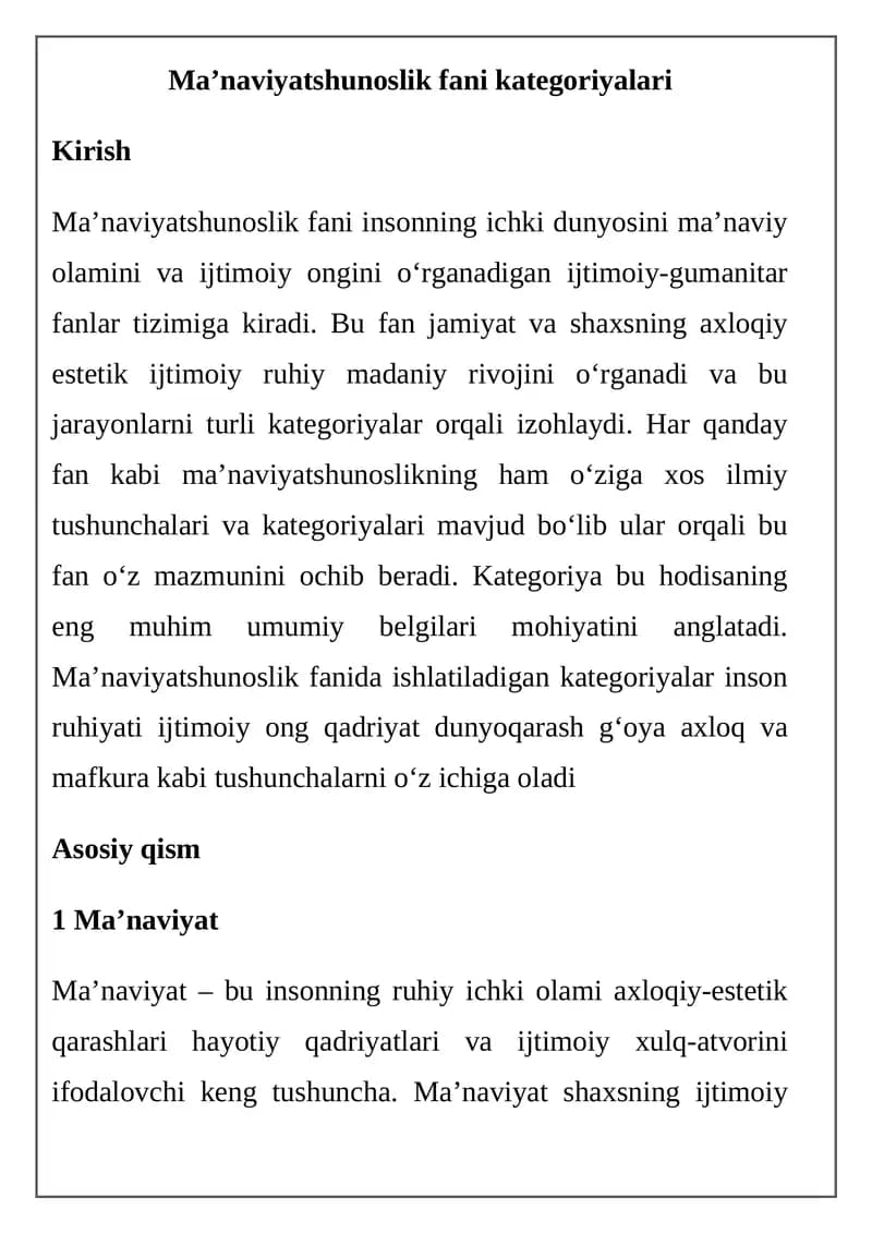 Ma’naviyatshunoslik fani kategoriyalari