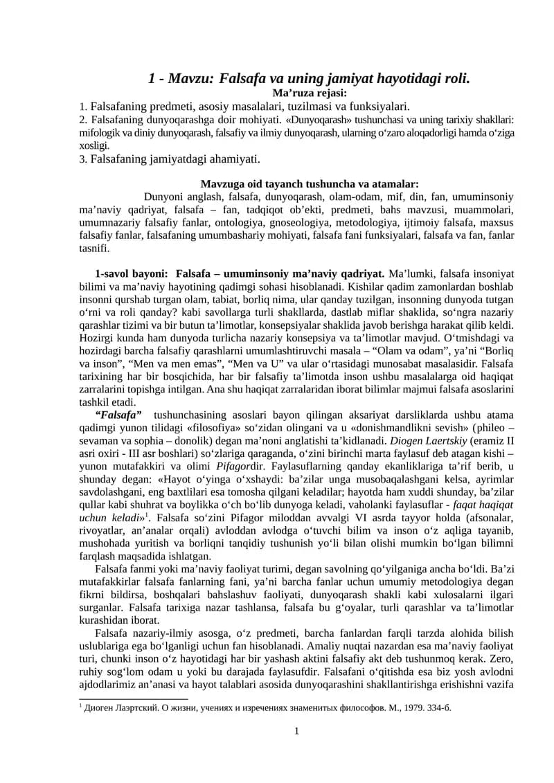 Falsafa va uning jamiyat hayotidagi roli