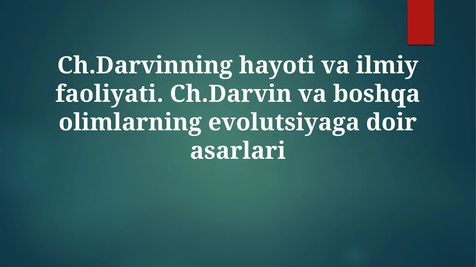 Ch.Darvinning hayoti va ilmiy faoliyati. Ch.Darvin va boshqa olimlarning evolutsiyaga doirasarlari