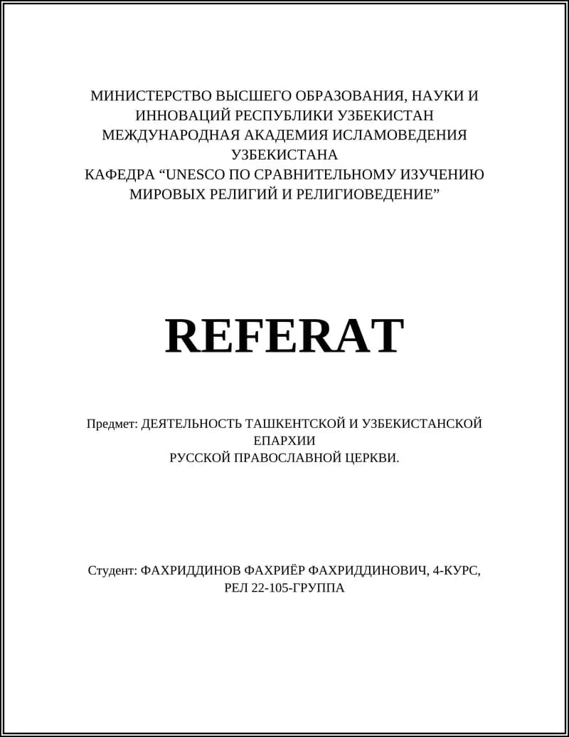 ДЕЯТЕЛЬНОСТЬ ТАШКЕНТСКОЙ И УЗБЕКИСТАНСКОЙ ЕПАРХИИ