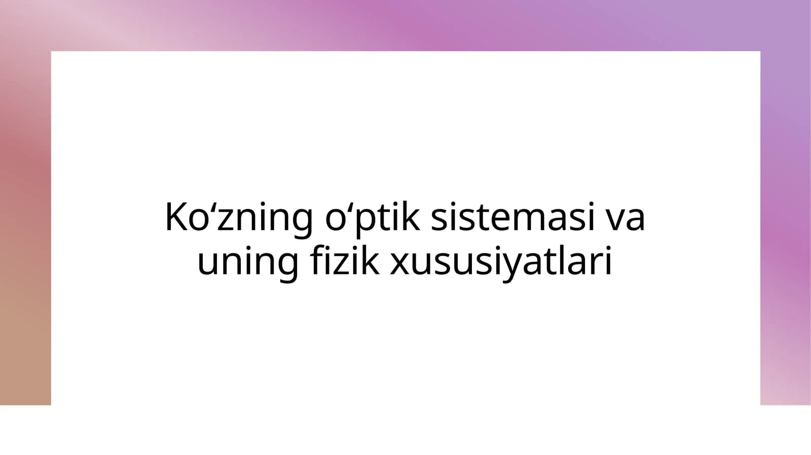 Koʻzning optik tizimi va uning ahamiyati