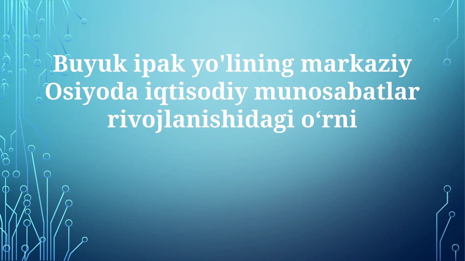 Buyukipakyo'liningmarkaziyOsiyodaiqtisodiymunosabatlarrivojlanishidagio‘rni