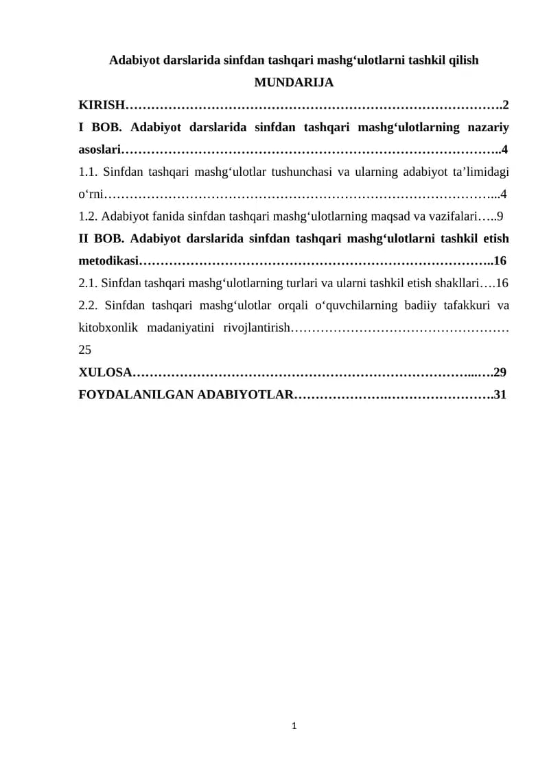 Adabiyot darslarida sinfdan tashqari mashgʻulotlarni tashkil qilish