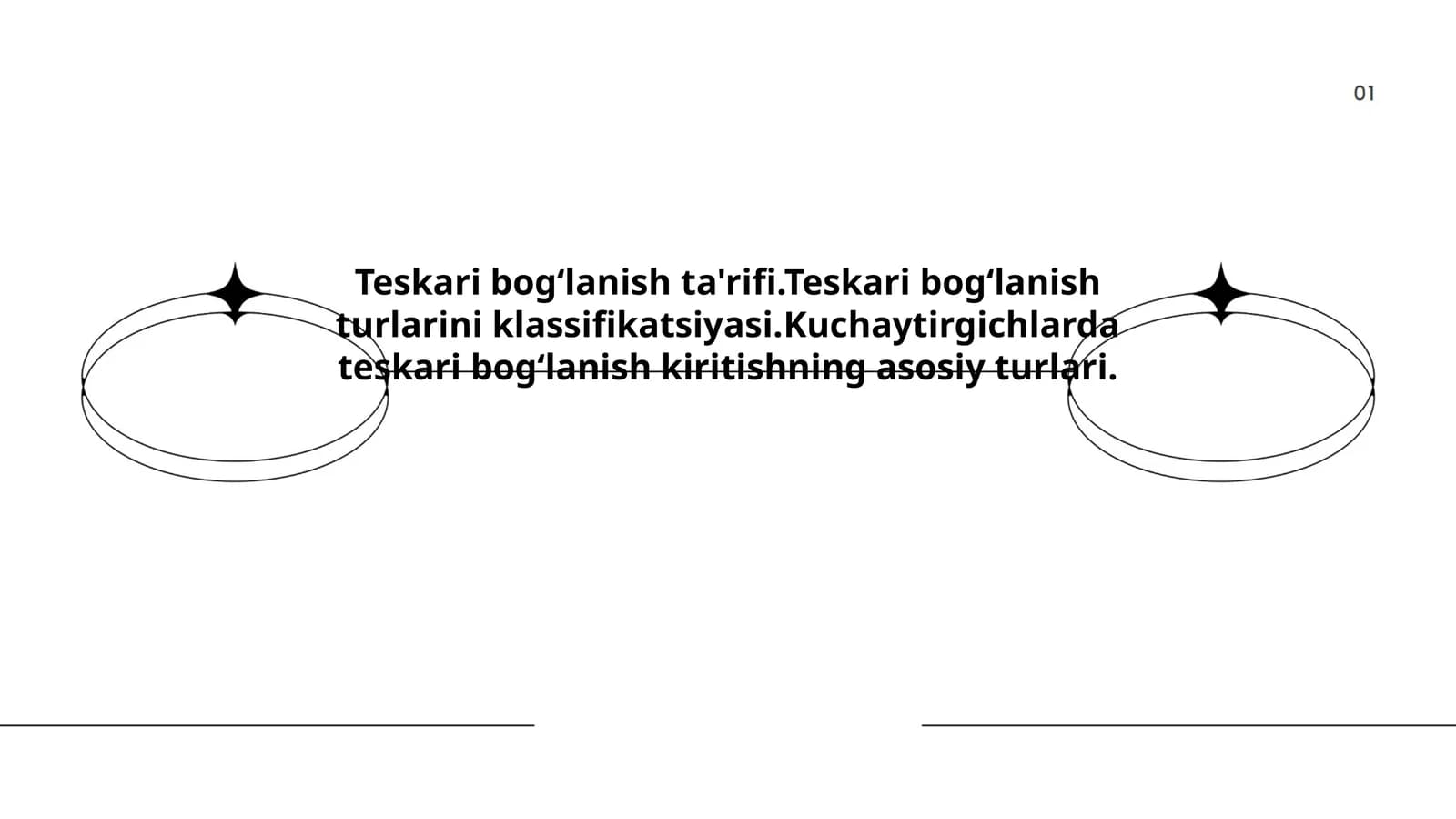 Teskari bogʻlanish ta'rifi.Teskari bogʻlanish turlarini klassifikatsiyasi.Kuchaytirgichlarda teskari bogʻlanish kiritishning asosiy turlari