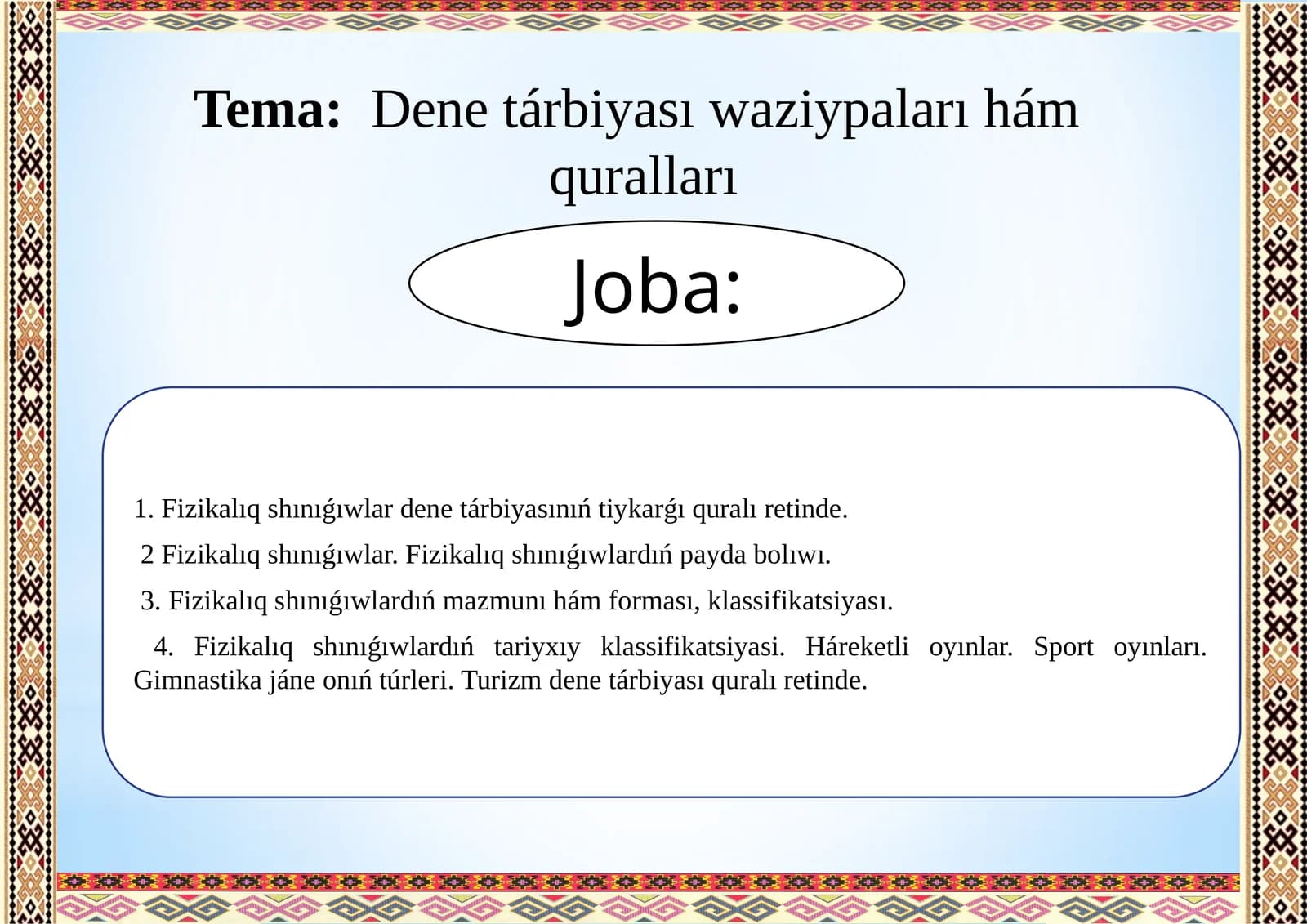 Denetárbiyasıwaziypaları hámquralları