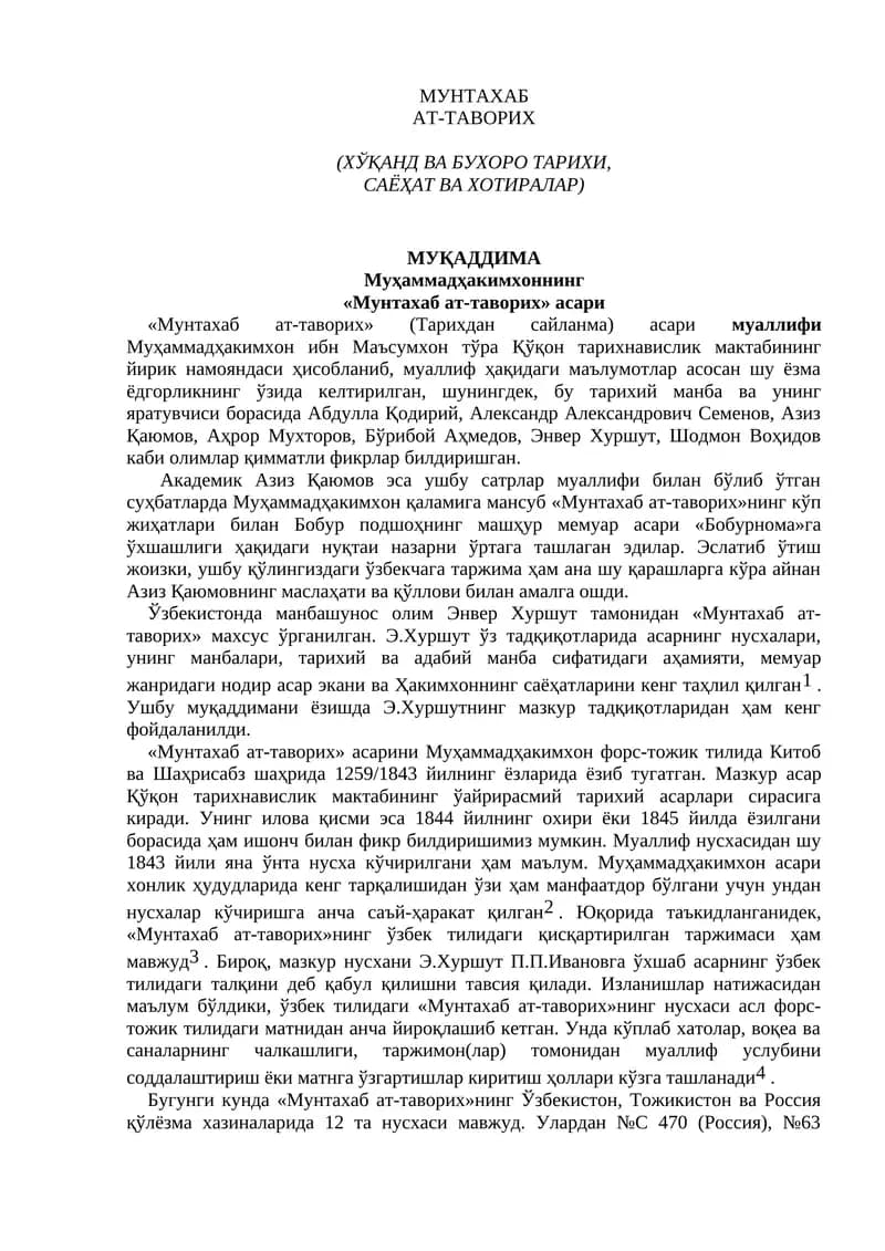 QO’QON XONLIGIDA HARBIY VA HARBIY-MA’MURIY UNVON VA MANSABLAR