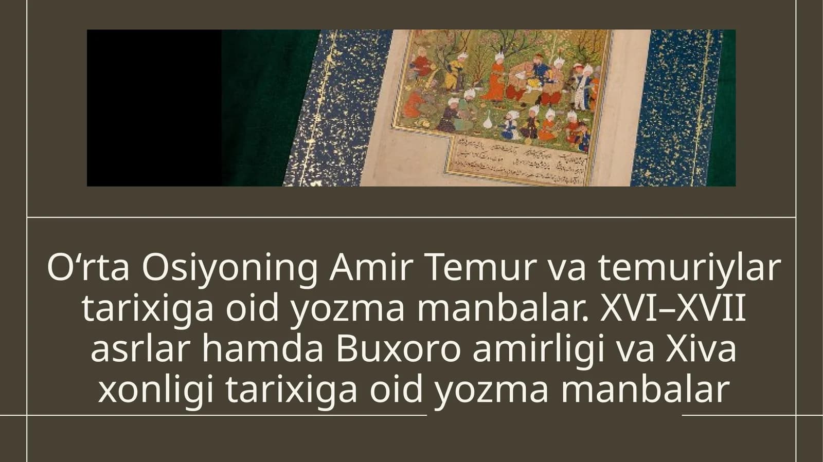 O‘rta Osiyoning Amir Temur va temuriylar tarixiga oid yozma manbalar. XVI–XVII asrlar hamda Buxoro amirligi va Xiva xonligi tarixiga oid yozma manbalar