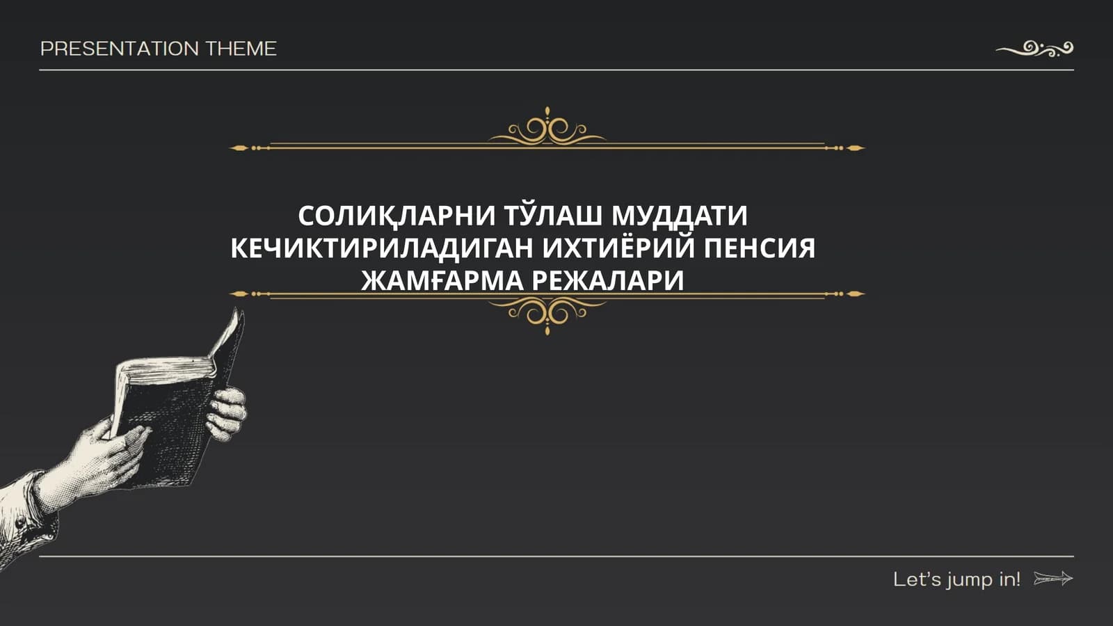 Солиқларни тўлаш муддати кечиктириладиган ихтиёрий пенсия жамғармалари