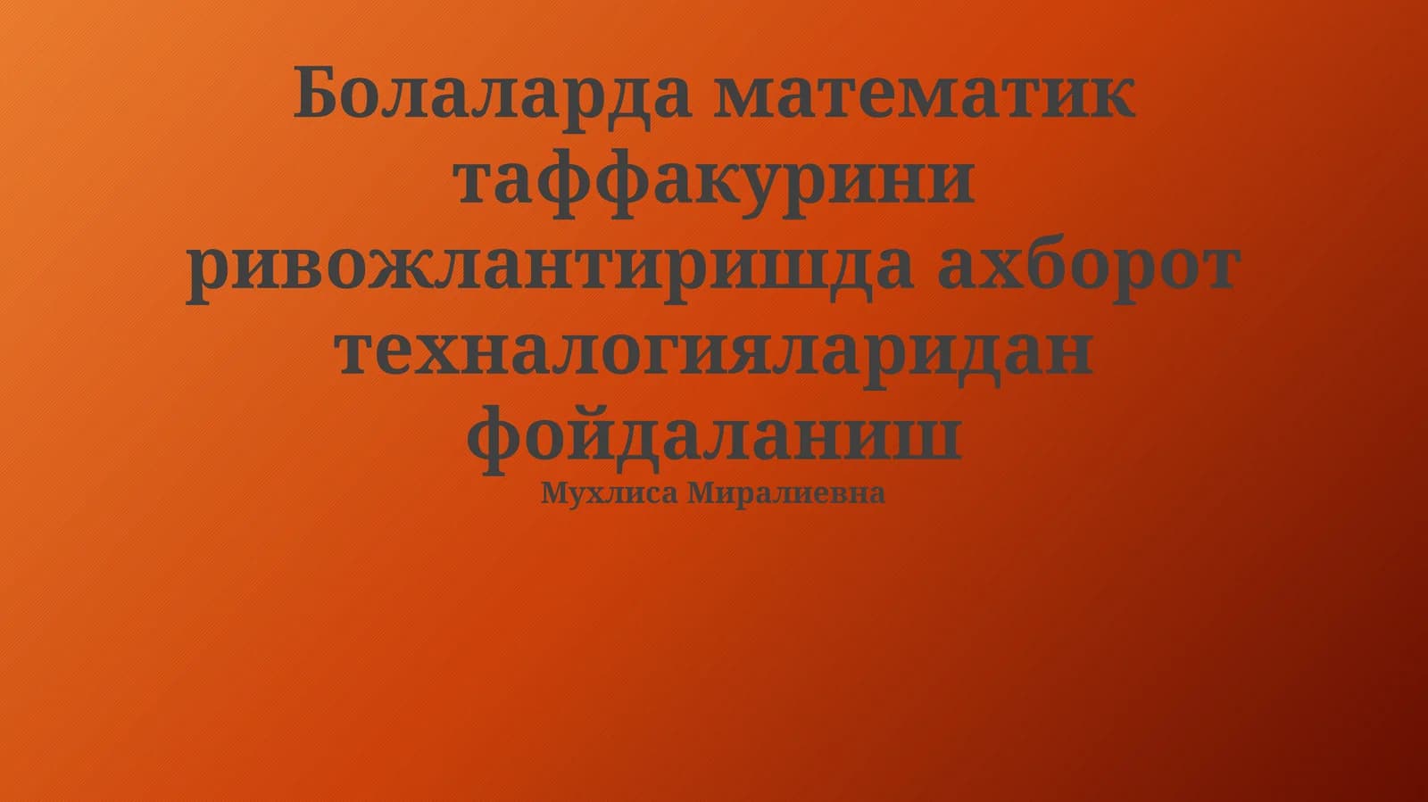 Bolalarda matematik taffakurini rivojlantirish