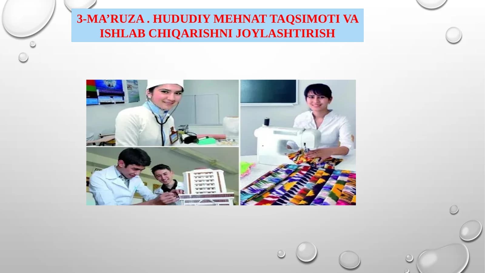 3-MA’RUZA. HUDUDIY MEHNAT TAQSIMOTI VA ISHLAB CHIQARISHNI JOYLASHTIRISH