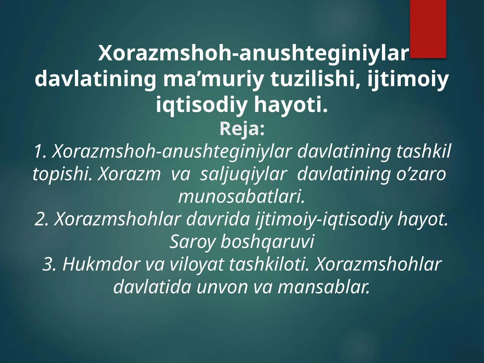 Xorazmshoh-anushteginiylar davlatining ma’muriy tuzilishi, ijtimoiy iqtisodiy hayoti