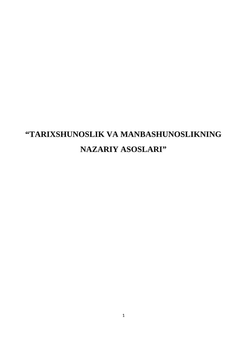 TARIXSHUNOSLIK VA MANBASHUNOSLIKNING NAZARIY ASOSLARI