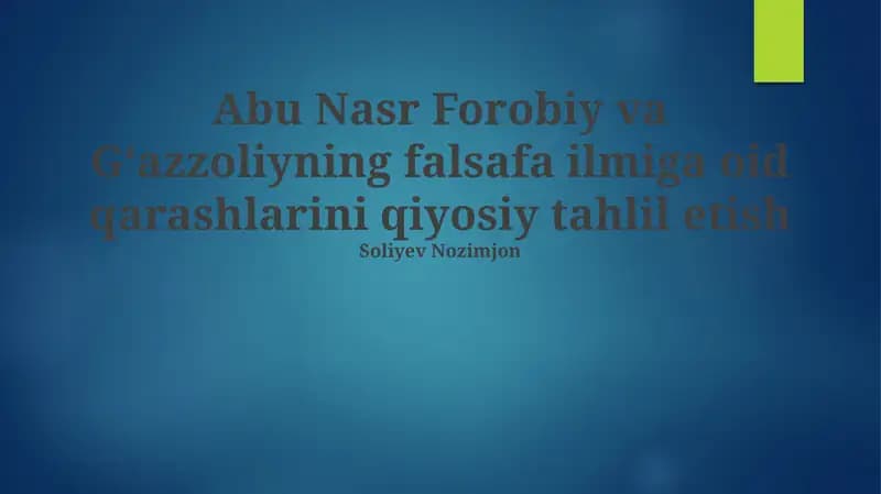 Al-Farobiy va G'azzoliyning falsafa ilmiga oid qarashlarini qiyosiy tahlil etish