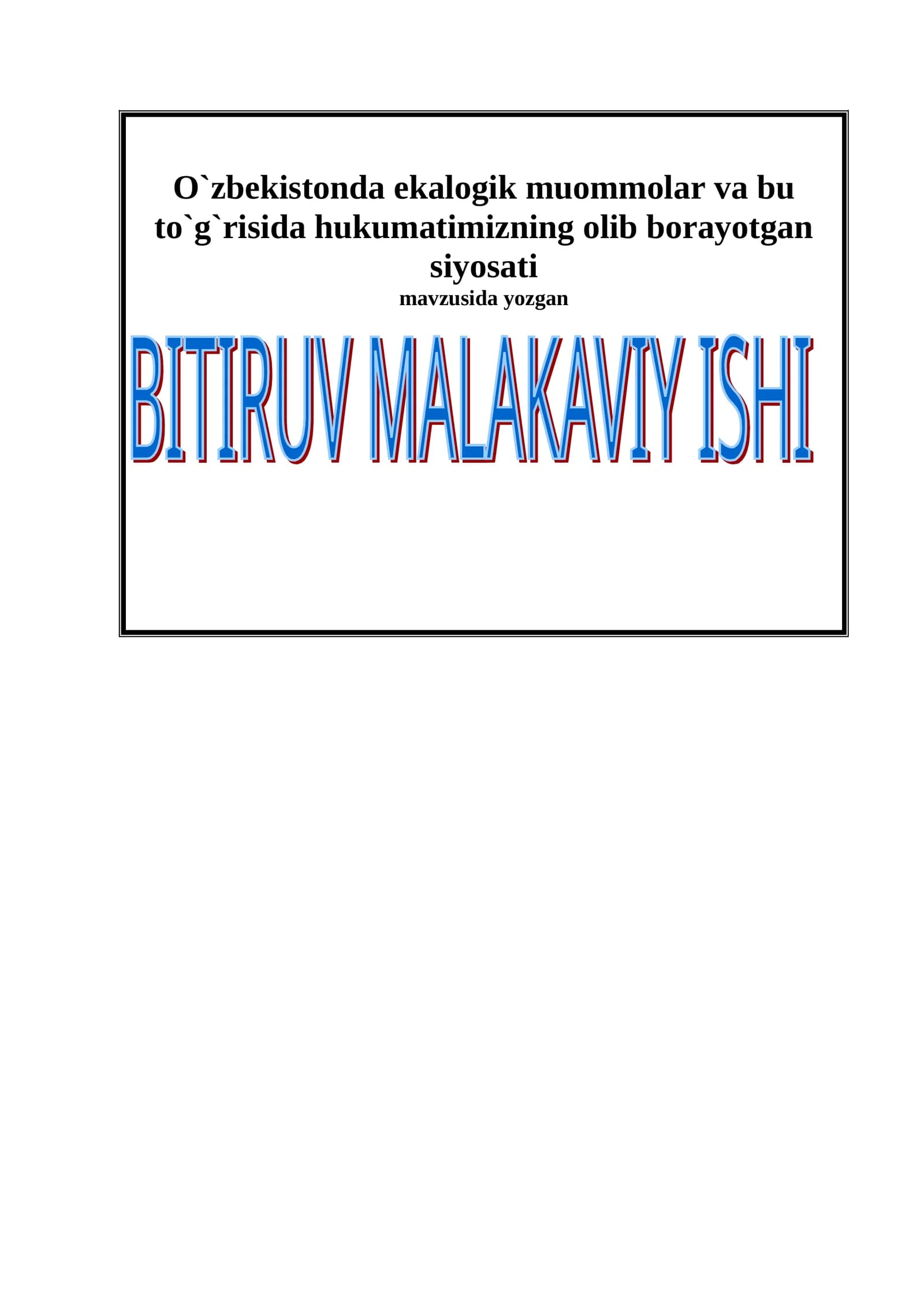 O`zbekistonda ekalogik muommolar va bu to`g`risida hukumatimizning olib borayotgan siyosati