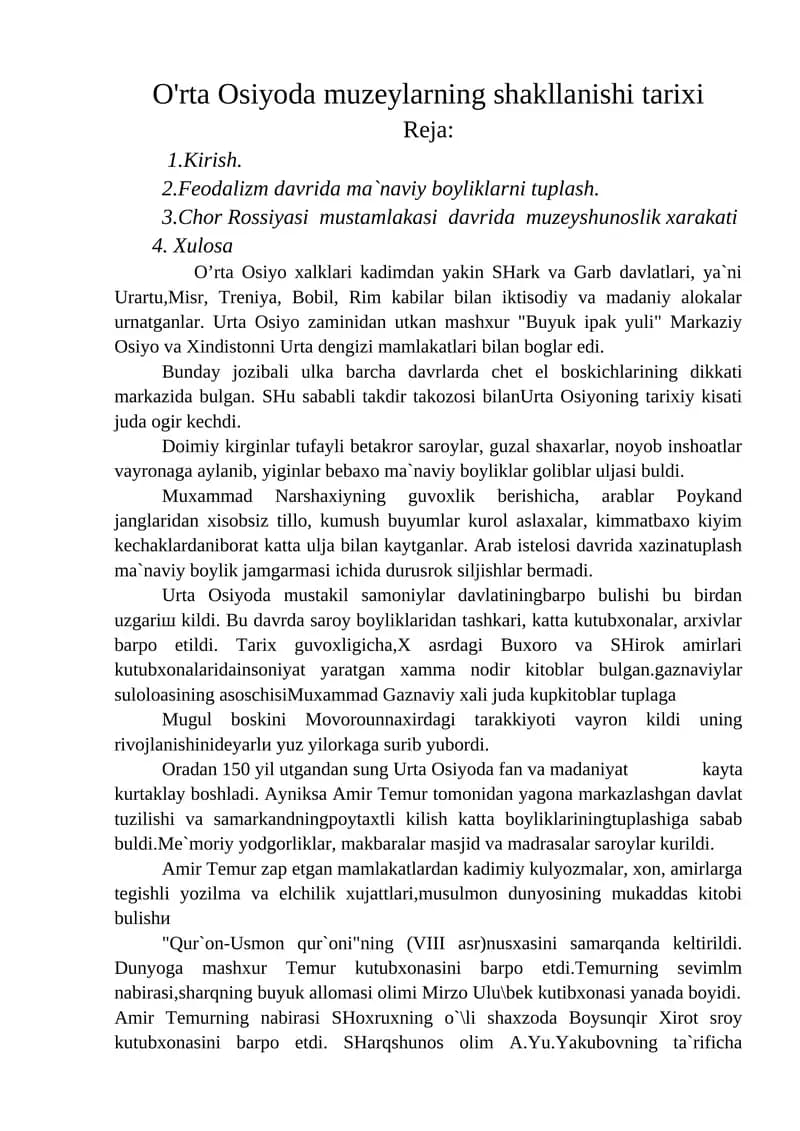 O'rta Osiyoda muzeylarning shakllanishi tarixi