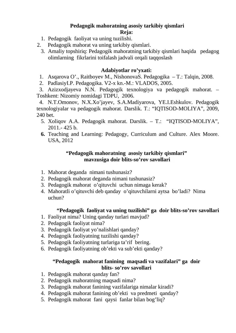 Pedagogik mahoratning asosiy tarkibiy qismlari